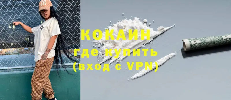 KRAKEN онион  Бирюсинск  КОКАИН Fish Scale 