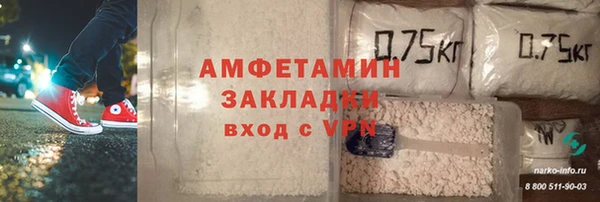 MDMA Premium VHQ Балахна