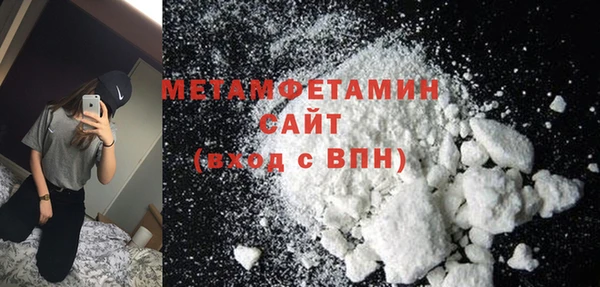 MDMA Premium VHQ Балахна