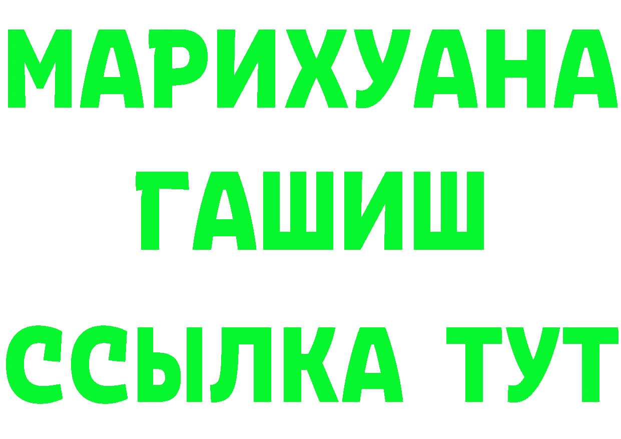 КЕТАМИН VHQ маркетплейс shop МЕГА Бирюсинск